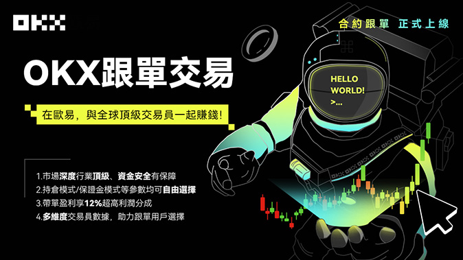 强制平仓机制
